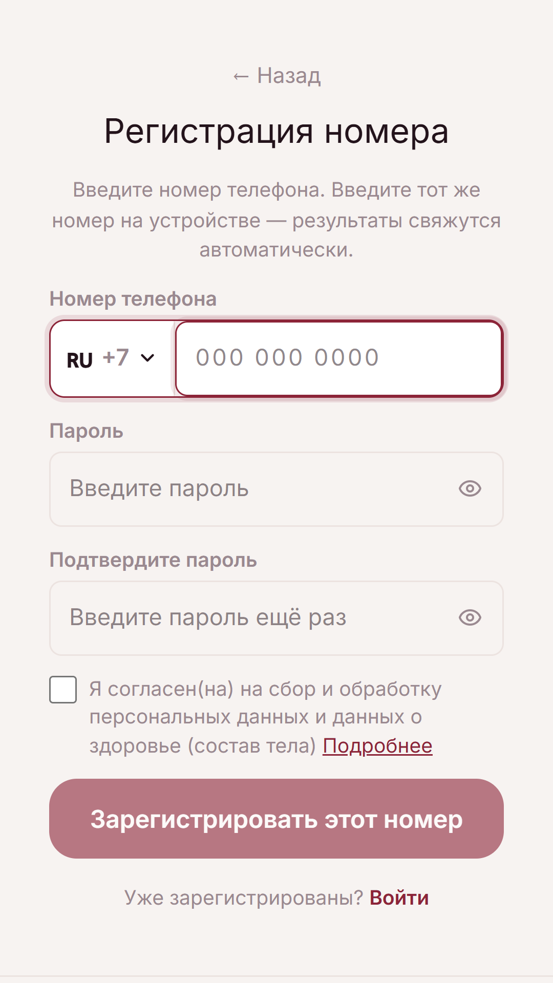 Тіркелу
