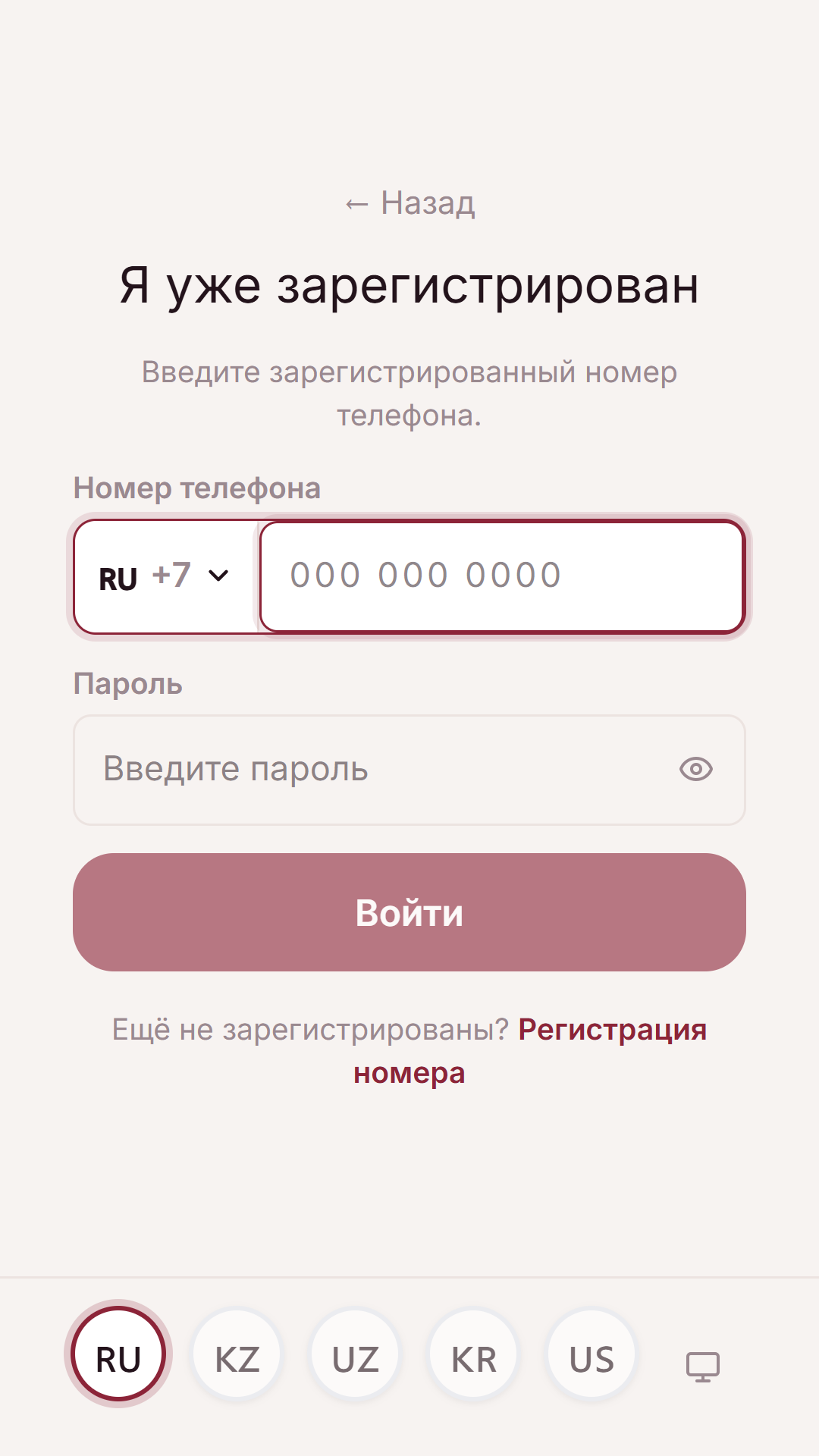 Кіру